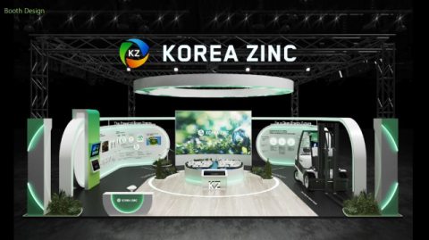 고려아연, 2024 기후산업국제박람회 참가&hellip;그린수소&middot;자원 순환 사업 소개 &nbsp;