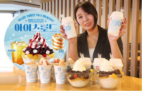 롯데리아, 8월 아이스 디저트 메뉴 판매량 10% 증가