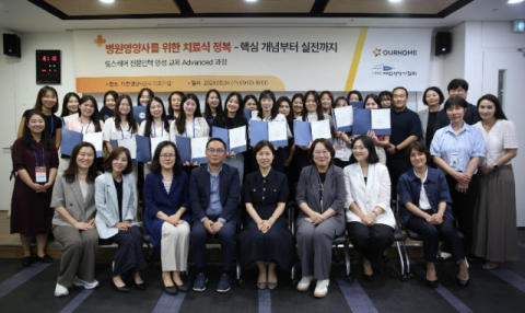아워홈, 대한영양사협회와 &lsquo;헬스케어 전문인력 양성&rsquo; 나서