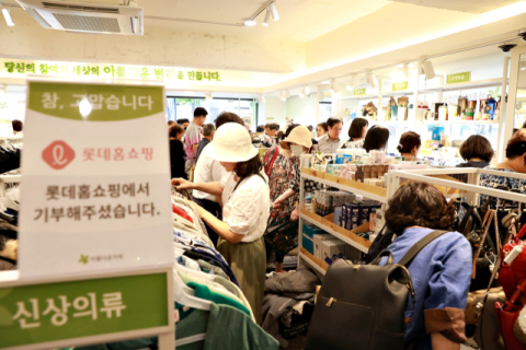 롯데홈쇼핑, ESG경영 3주년 기념 릴레이 바자회 개최