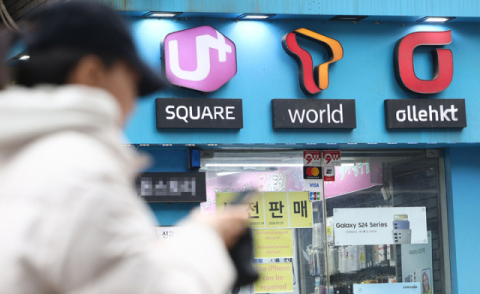 통신 3사, 전국서 인터넷 접속 장애&hellip;하루치 요금 감면 검토