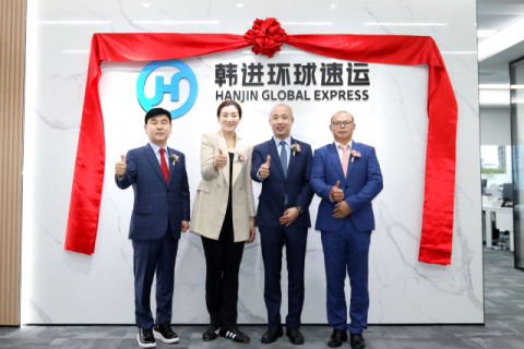 한진, 中 AWOT와 이커머스 전문 합자법인 설립