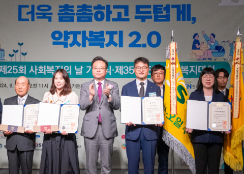 에쓰오일, &lsquo;사회복지의 날&rsquo; 대통령 표창 수상