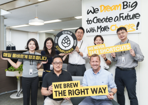 오비맥주, &lsquo;2024 준법의 달&rsquo; 맞아 준법경영 내재화