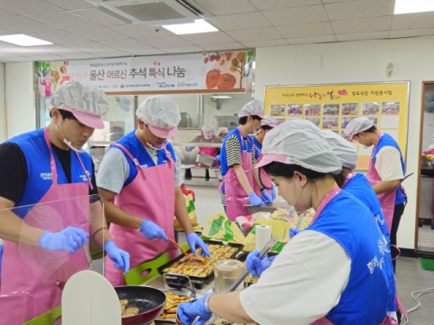 현대글로비스, 추석 맞이 어르신 식사 제공 봉사활동 실시