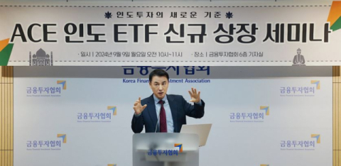부상하는 인도 ETF 시장&hellip;한투운용, 아시아 최초 &lsquo;액티브형&rsquo; 선보여