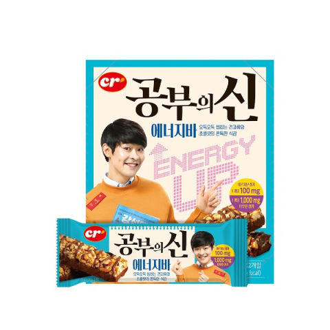 &lsquo;공신' 강성태, 수험생 맞춤 &lsquo;공부의신 에너지바&rsquo; 출시