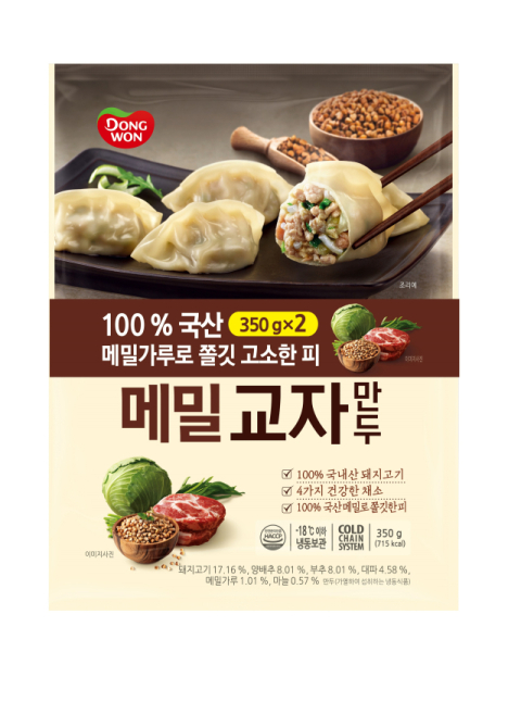 동원F&B, 제주 메밀로 만든 &lsquo;메밀교자만두&rsquo; 출시