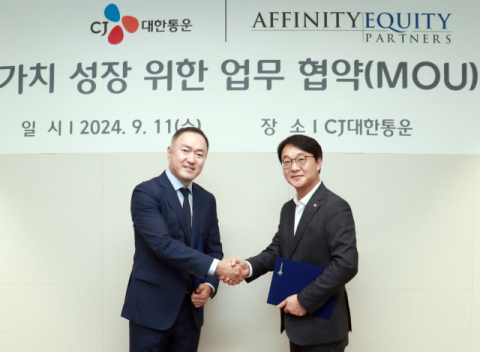 CJ대한통운, 사모펀드 어피니티와 맞손&hellip;3자 물류 확대