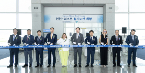 대한항공, 인천~포르투갈 리스본 직항 노선 신규 취항