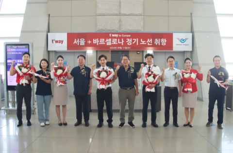 티웨이항공, 인천~바르셀로나 노선 신규 취항&hellip;첫 편 탑승률 99%