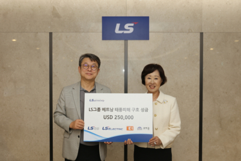 LS그룹, 베트남 태풍 &lsquo;야기&rsquo; 복구에 성금 25만 달러 기부