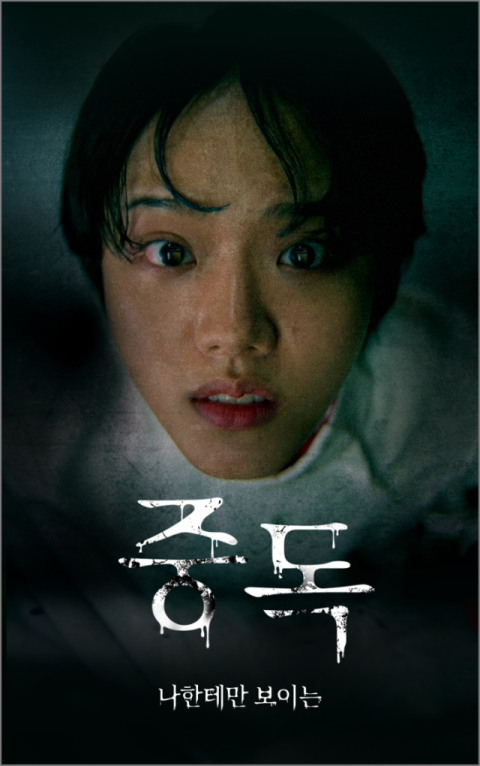 SKT, &lsquo;도파민 중독&rsquo; 경각심 주는 디지털 캠페인 론칭