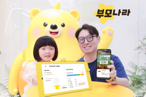 LGU+ 부모나라, 아이 간식 성분 분석 서비스 &lsquo;간식 구조대&rsquo; 출시