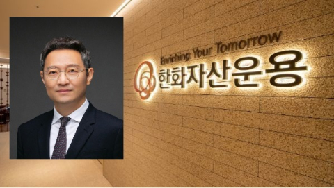 어깨 무거운 김종호 신임 한화운용 대표&hellip;&lsquo;대체투자&rsquo; 돌파구 모색
