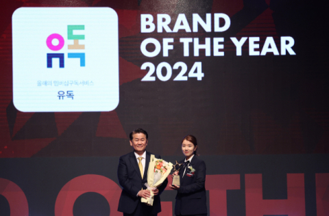 LGU+, &lsquo;2024 올해의 브랜드 대상&rsquo; 2관왕