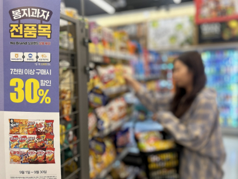 이마트24, 과자&middot;라면 할인행사 전개