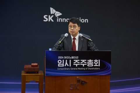 SK이노-E&S 합병 &lsquo;마지막 관문&rsquo; 넘었다&hellip;주식매수청구권  3300억원대 그쳐
