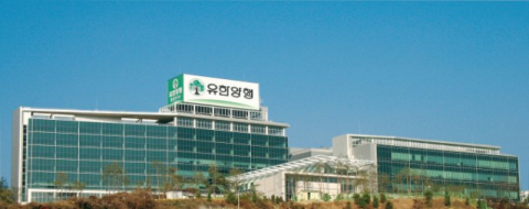 유한양행, 얀센과 4세대 EGFR 표적항암제 공동 연구개발 종료