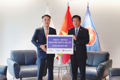 대한전선, 태풍 피해 입은 베트남에 기부금 20억동 전달