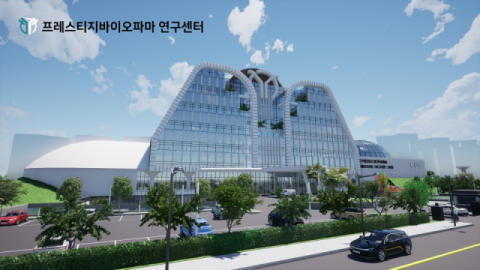 프레스티지바이오, &lsquo;투즈뉴&rsquo; 유럽 품목허가 획득&hellip;셀트리온&middot;삼성바이오에피스 등과 경쟁