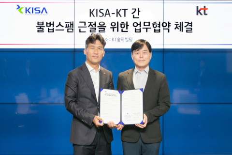 KT, KISA와 손잡고 불법 스팸 막는다&hellip;AI 기술로 발신번호 탐지