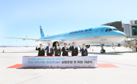 2027년부터 SAF 혼합 의무화&hellip;K-정유,  초기 시장 누가 선점 할까