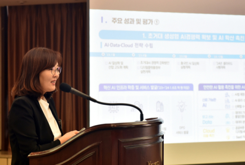 [2024 정책포럼] &ldquo;대한민국, &lsquo;AI 대전환&rsquo; 속도&rdquo;&hellip;전 국민 AI 일상화&middot;AI안전연구소 4분기 출범