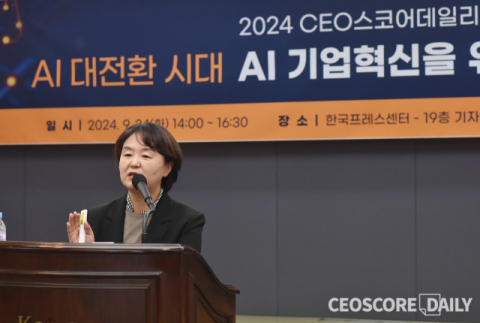 [2024 정책포럼] 에스원, AI로 보안 패러다임 전환&hellip;&ldquo;AI 기반 통합 플랫폼 사회 구현&rdquo;