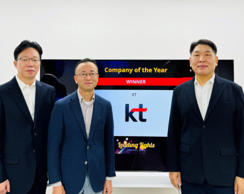 KT, &lsquo;리딩 라이트 어워드 2024&rsquo; 올해의 통신사 부문 수상