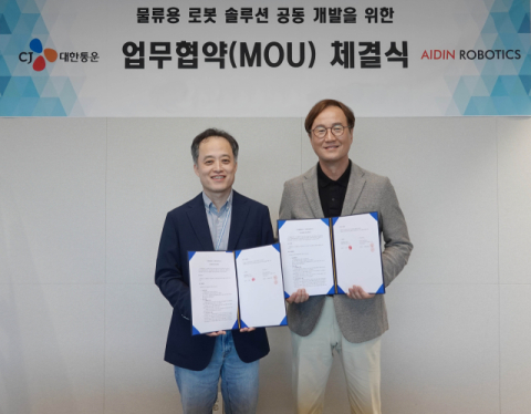 CJ대한통운, 에이딘로보틱스와 물류로봇 공동 개발&hellip;지분 투자도