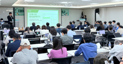 aT, 데이터&middot;AI로 농산물 수급 불안정 해소방안 모색