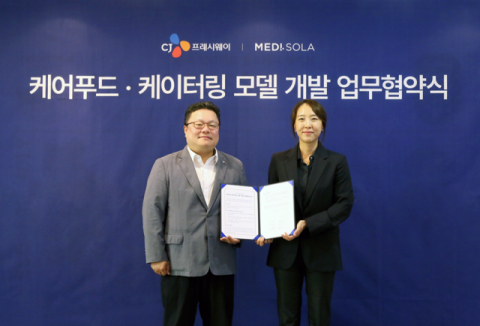 CJ프레시웨이, 푸드케어 브랜드 &lsquo;메디쏠라&rsquo;와 업무협약 체결