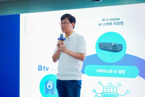 &ldquo;말하면 원하는 콘텐츠 바로 추천&rdquo;&hellip;SKB, Btv에 AI &lsquo;에이닷&rsquo; 심는다