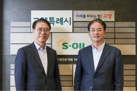 에쓰오일, 장항습지 보호 위해 1억5000만원 후원