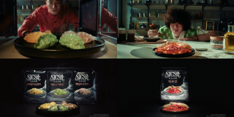 롯데웰푸드, 헬스&웰니스 간편식 브랜드 &lsquo;식사이론&rsquo; 론칭