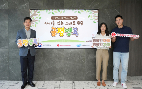 김연섭 롯데에너지머티 대표, 아동학대예방 릴레이 캠페인 참여