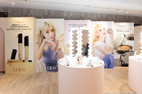 애경산업 &lsquo;루나&rsquo;, 일본에서 체험형 팝업스토어 개최
