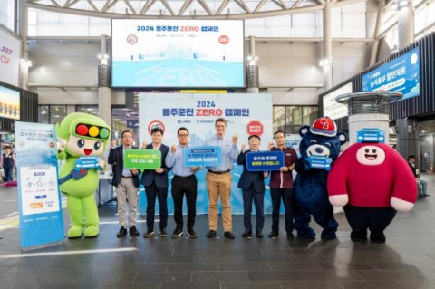 오비맥주, 한국도로교통공단&middot;SR과  수서역서 음주운전 제로 캠페인