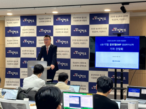 신한운용 &ldquo;디딤펀드 수익률 물가상승률 대비 3%p 목표&rdquo;