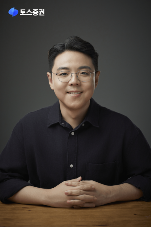 토스증권, 신임 대표에 김규빈 제품총괄 선임