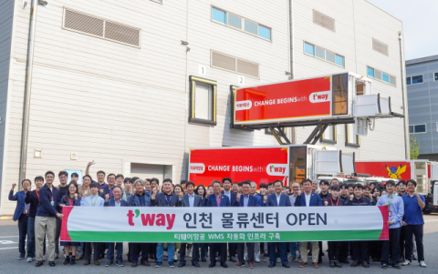 티웨이항공, &lsquo;기내 판매 인천 물류센터&rsquo; 신규 오픈