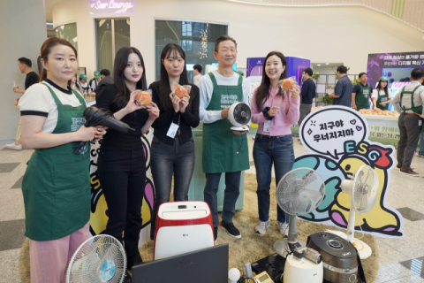 LGU+, &lsquo;세계 전자폐기물 없는 날&rsquo; 맞아 쓰지 않는 가전제품 수거