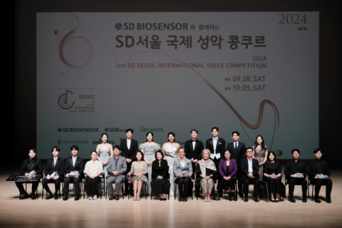 SD그룹, 제2회 SD서울국제성악콩쿠르 성료