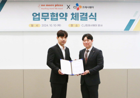 CJ프레시웨이, &lsquo;노모어피자&rsquo;와 식자재 공급 계약 체결