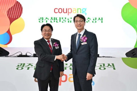 쿠팡, 호남권 최대 광주첨단물류센터 준공&hellip;&ldquo;2000명 직고용&rdquo;