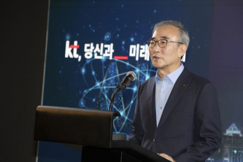 KT, 네트워크 관리 자회사 설립 &lsquo;의결&rsquo;&hellip;&ldquo;구조조정 없다&rdquo; 약속 파기, 노조 철야농성 돌입