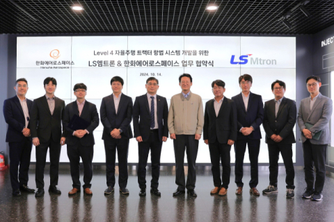 자율작업 트랙터, 완전 무인화&hellip;LS엠트론&middot;한화에어로스페이스와 맞손