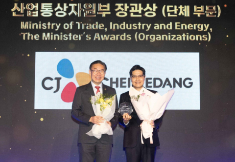 CJ제일제당, &lsquo;2024 기업지식재산대상&rsquo; 산업통상자원부 장관상 수상