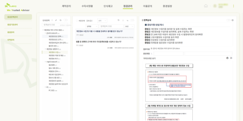 SK이노베이션, 독자 개발 개인정보 관리 시스템 협력사에 전파